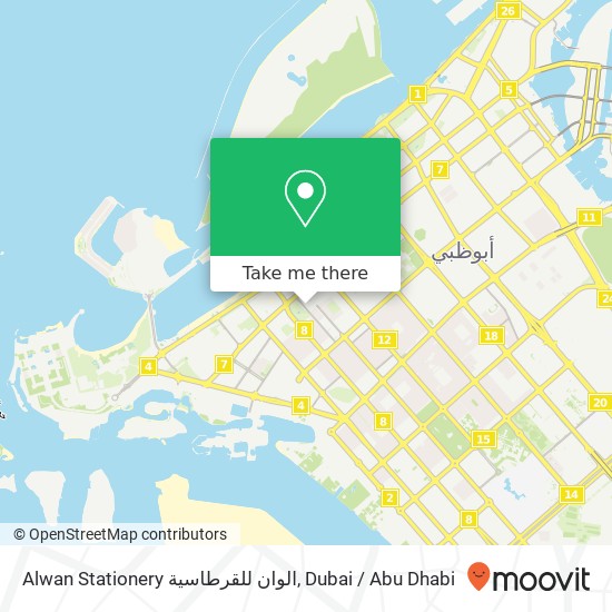 Alwan Stationery الوان للقرطاسية map