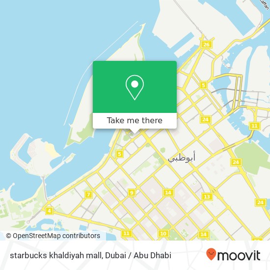 starbucks khaldiyah mall map