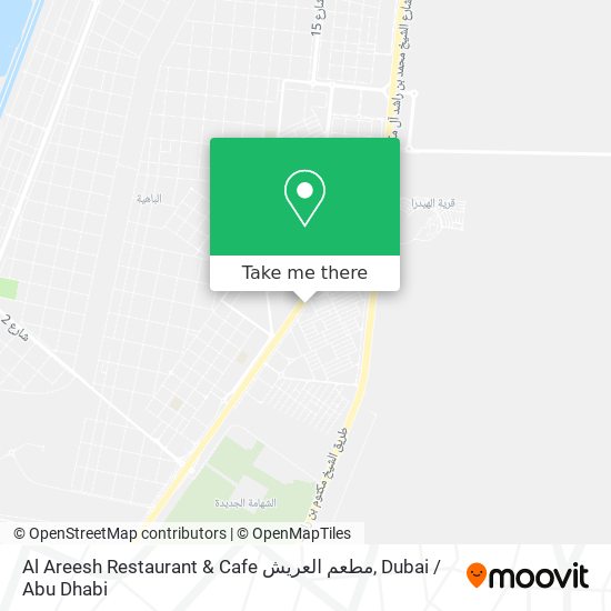 Al Areesh Restaurant & Cafe مطعم العريش map