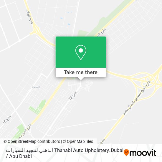 الذهبي لتنجيد السيارات Thahabi Auto Upholstery map
