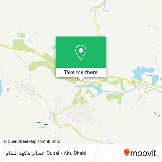 عصائر فاكهة الشام map