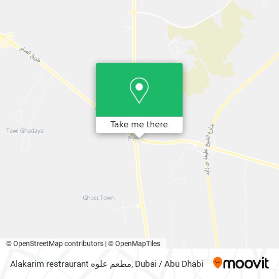 Alakarim restraurant مطعم علوه map