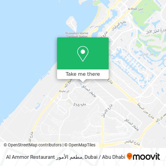 Al Ammor Restaurant مطعم الأمور map