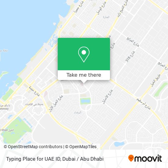 Typing Place for UAE ID map