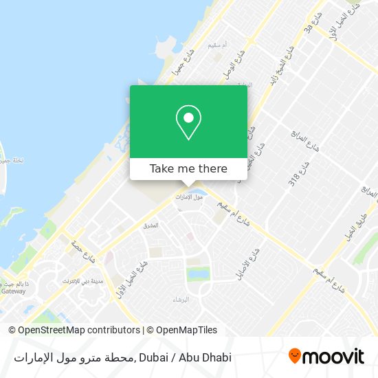 محطة مترو مول الإمارات map