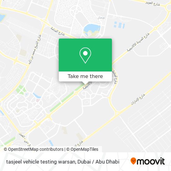 tasjeel vehicle testing warsan map