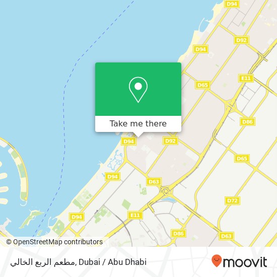 مطعم الربع الخالي map