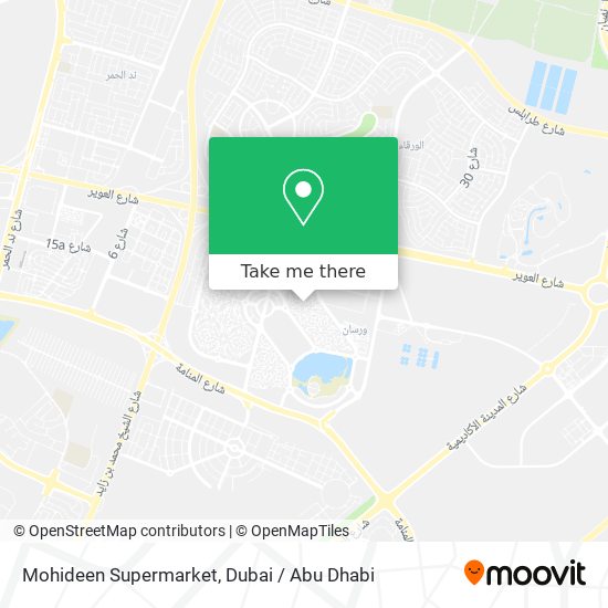 Mohideen Supermarket map
