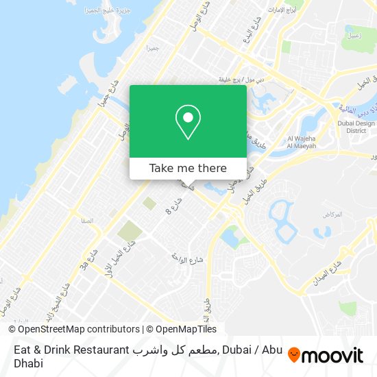 Eat & Drink Restaurant مطعم كل واشرب map