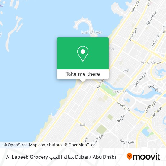 Al Labeeb Grocery بقالة اللبيب map