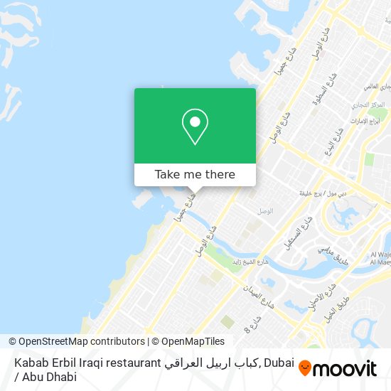 Kabab Erbil Iraqi restaurant  كباب اربيل العراقي map