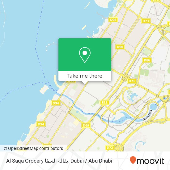 Al Saqa Grocery بقالة السقا map