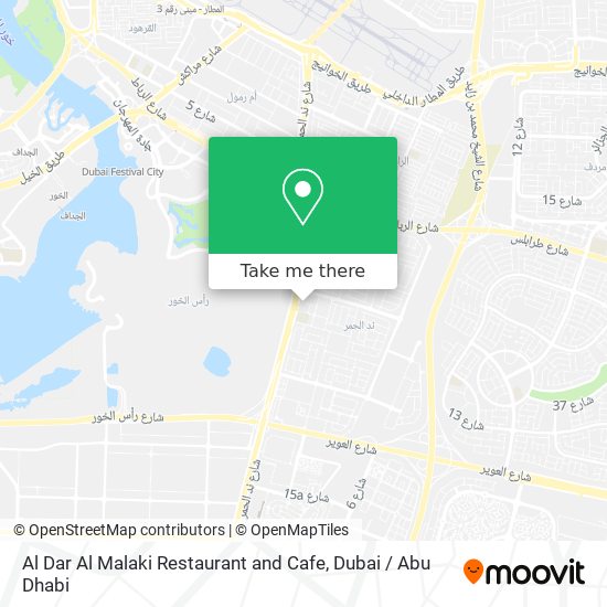 Al Dar Al Malaki Restaurant and Cafe map