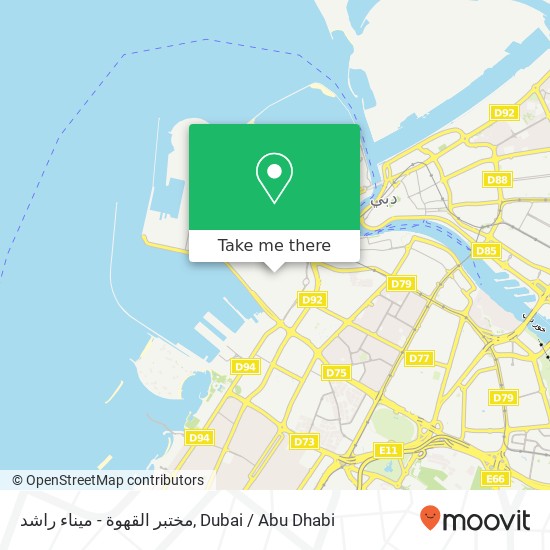 مختبر القهوة - ميناء راشد map