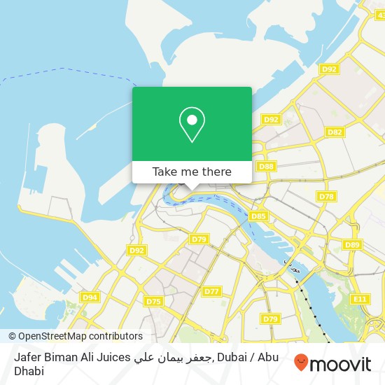 Jafer Biman Ali Juices جعفر بيمان علي map