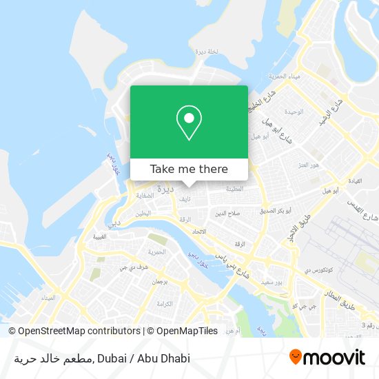 مطعم خالد حرية map