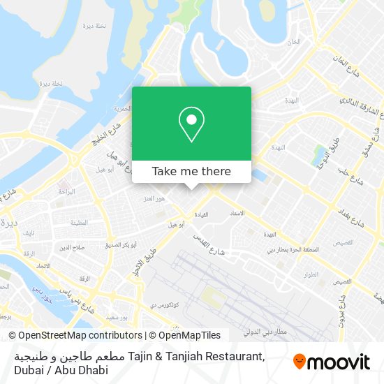 مطعم طاجين و طنيجية Tajin & Tanjiah Restaurant map