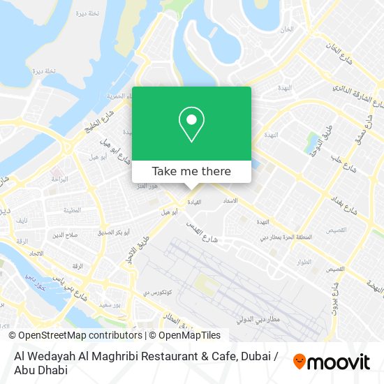 Four Square Cafe & Restaurant, Al Nahda, Dubai