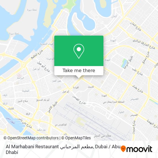 Al Marhabani Restaurant مطعم المرحباني map