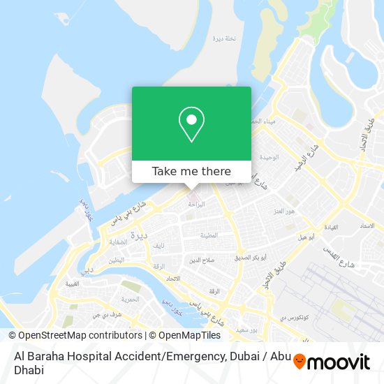 Al Baraha Hospital Accident / Emergency map