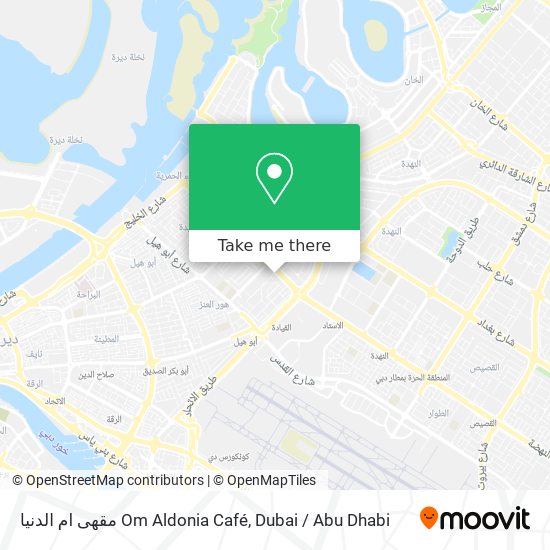 مقهى ام الدنيا  Om Aldonia Café map