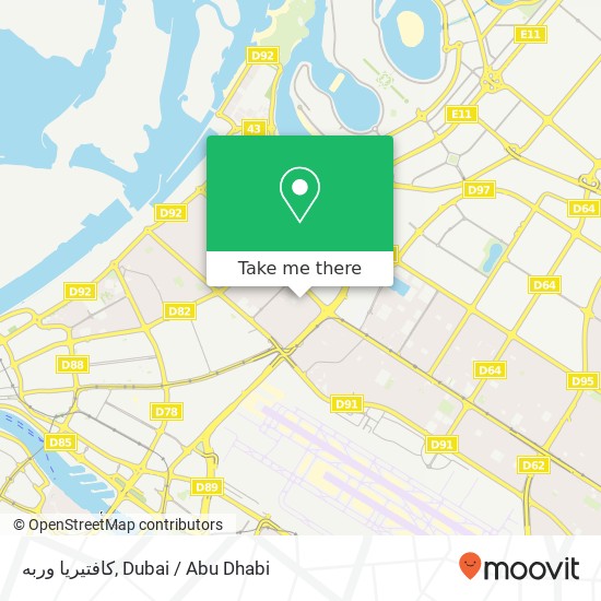 كافتيريا وربه map