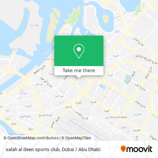 salah al deen sports club map