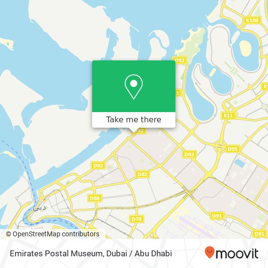 Emirates Postal Museum map