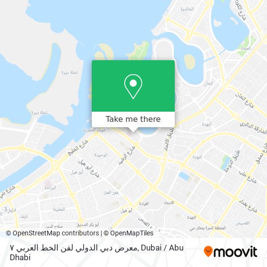 معرض دبي الدولي لفن الخط العربي ٧ map