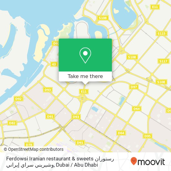 Ferdowsi Iranian restaurant & sweets رستوران وشيريني سراي إيراني map