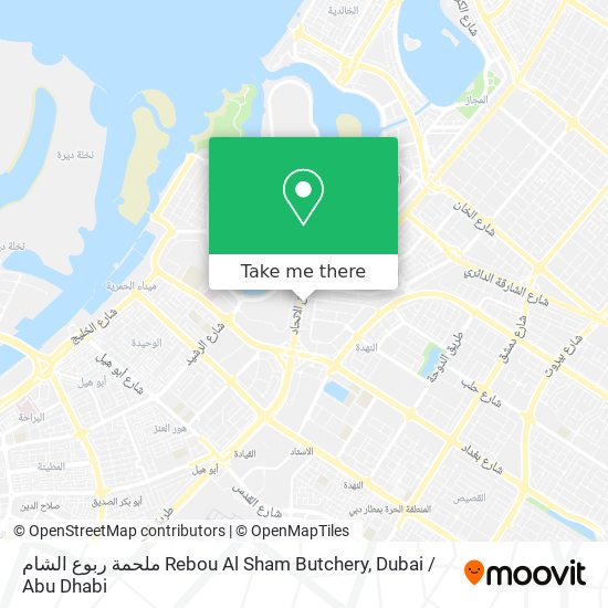 ملحمة ربوع الشام Rebou Al Sham Butchery map