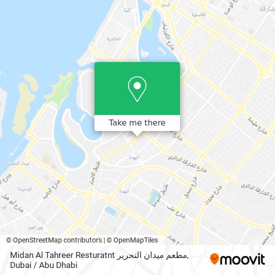 Midan Al Tahreer Resturatnt مطعم ميدان التحرير map