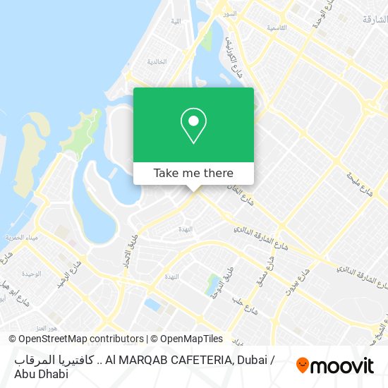 كافتيريا المرقاب .. Al MARQAB CAFETERIA map