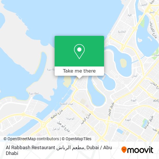 Al Rabbash Restaurant مطعم الرباش map