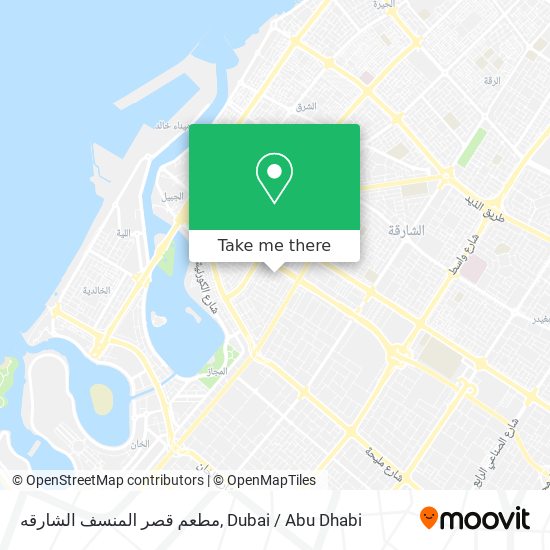 مطعم قصر المنسف الشارقه map