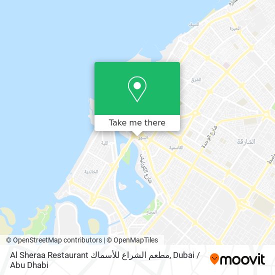 Al Sheraa Restaurant مطعم الشراع للأسماك map