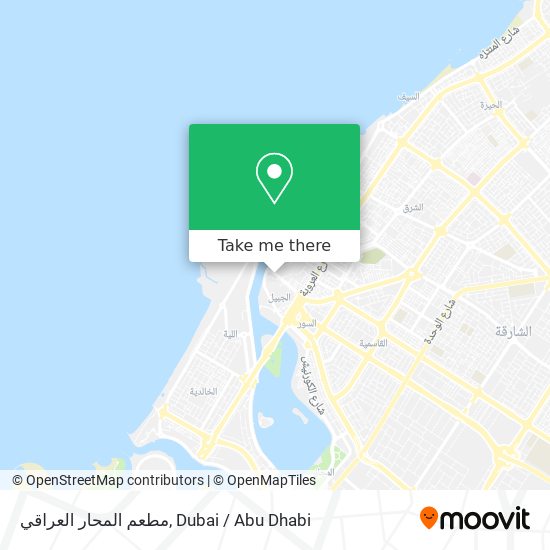 مطعم المحار العراقي map