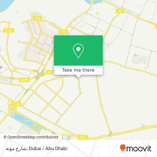 شارع مؤتة map