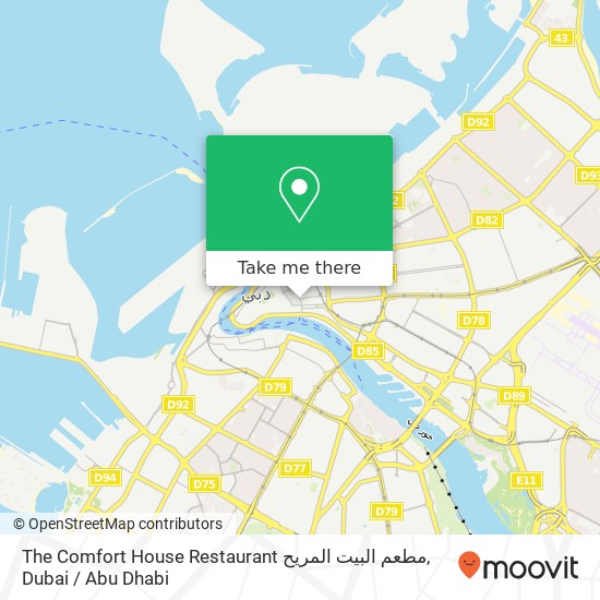 The Comfort House Restaurant مطعم البيت المريح map