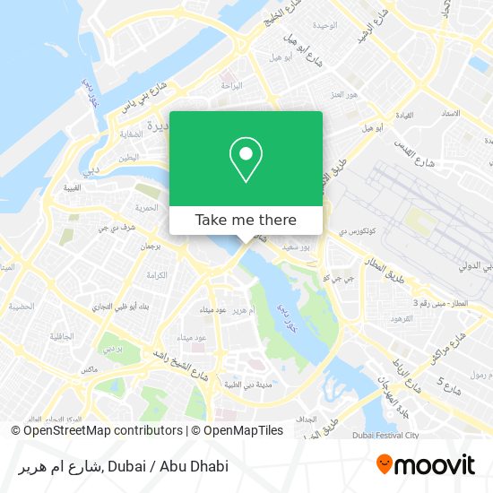 شارع ام هرير map