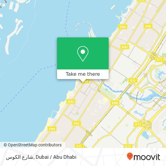 شارع الکوس map