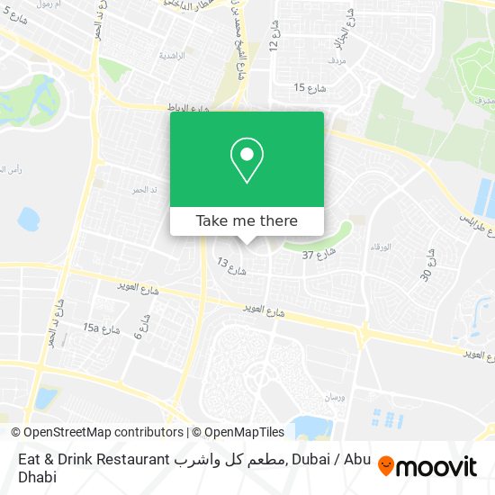 Eat & Drink Restaurant مطعم كل واشرب map