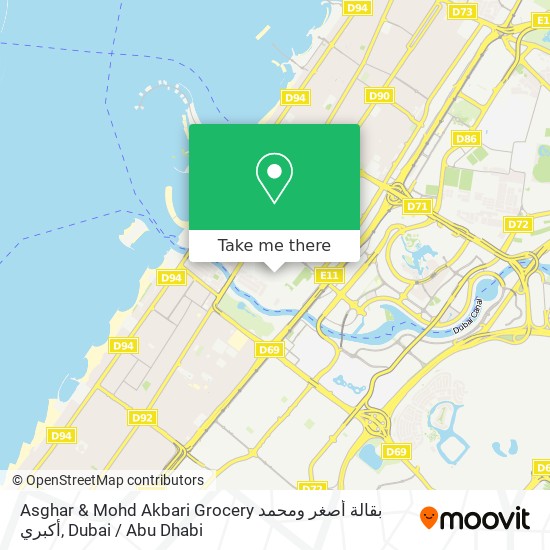 Asghar & Mohd Akbari Grocery بقالة أصغر ومحمد أكبري map