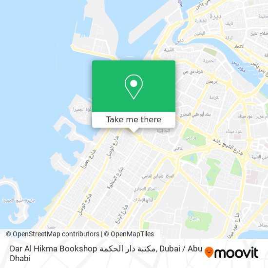 Dar Al Hikma Bookshop مكتبة دار الحكمة map
