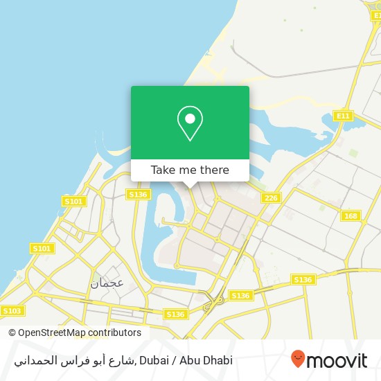 شارع أبو فراس الحمداني map