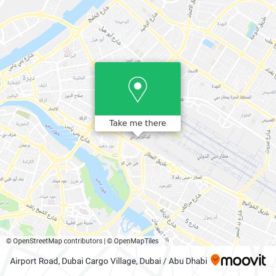 Airport Road, Dubai Cargo Village map