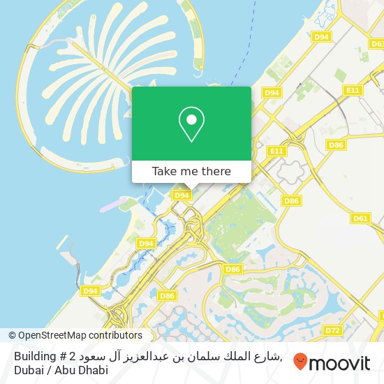 Building # 2 شارع الملك سلمان بن عبدالعزيز آل سعود map