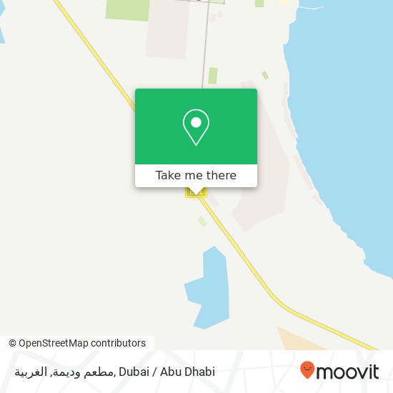 مطعم وديمة, الغربية map