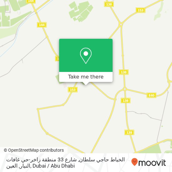 الخياط حاجي سلطان, شارع 33 منطقة زاخر-حي غافات النيار, العين map