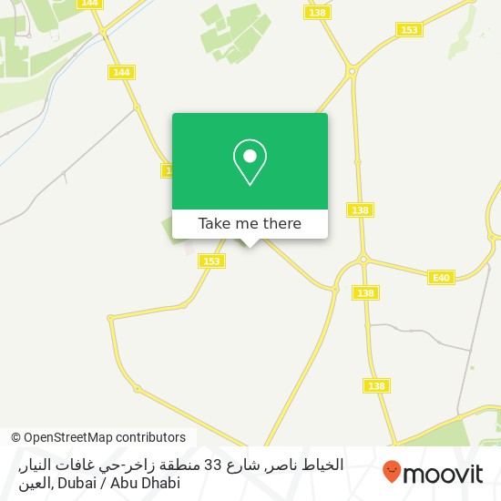 الخياط ناصر, شارع 33 منطقة زاخر-حي غافات النيار, العين map